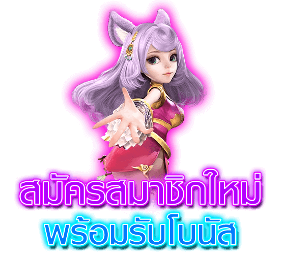 %E0%B8%AA%E0%B8%A1%E0%B8%B1%E0%B8%84%E0%B8%A3-Cartoon.png